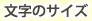 ʸΥ